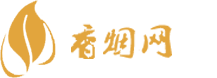 精仿香烟批发云霄